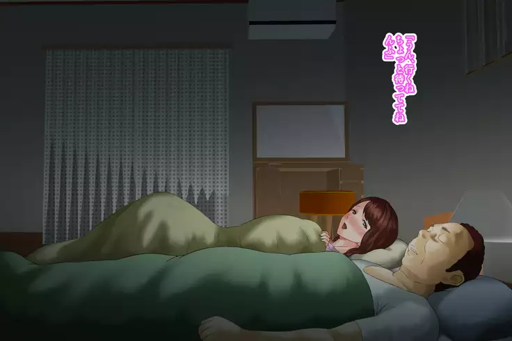 Kin Onna Yuuwaku Daisandan <Tomodachi no Okaa-san Hen> Zenpen