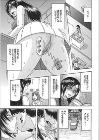 [Hatakeyama Tohya] Ryousai Nikudo