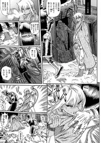 COMIC X-EROS #51 [Digital]