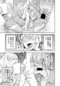 COMIC Shingeki 2019-07