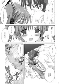 (C76) [KORISUYA (Korisu)] VOCALAND II (VOCALOID2 Hatsune Miku)