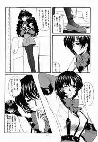 [Fukumaden (Ohkami Tomoyuki)] Yatagarasu (Gunparade March)