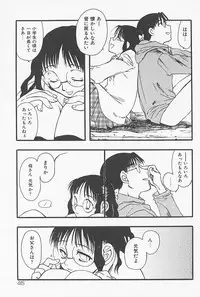 [Yoshida Furawa] Kinshin Porno
