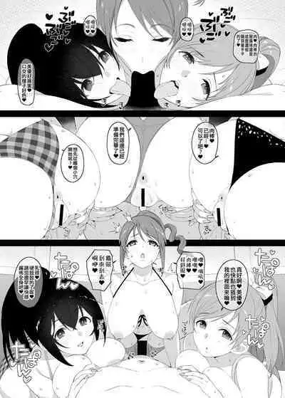 Idol no Doujinshi