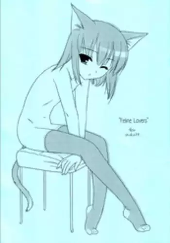 [FlavorGraphics* (Mizui Kaou)] [2003-03-16] - Feline Lovers