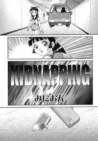 [Anthology] Warabe Warabe Bishoujo Ryoujoku