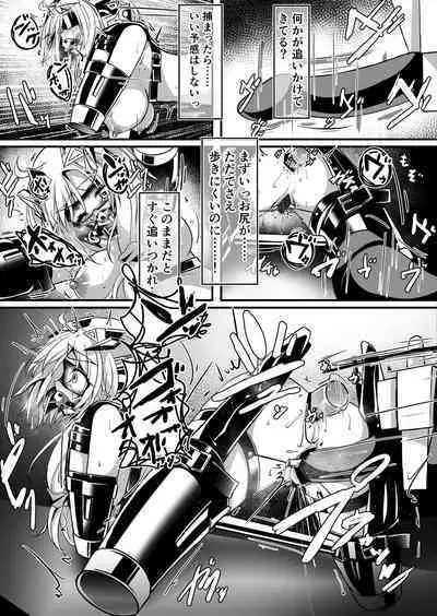 Hitoinu Umanosuke-chan Dasshutsu Manga