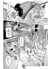 ANGEL Club 2013-08 [Digital]