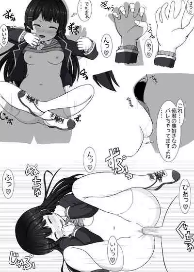 tknmt no Futsuu no Ecchi na Yatsu