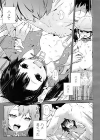 COMIC LO 2011-12 Vol. 93