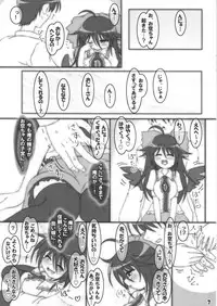 (C81) [Schwester (Inasaki Shirau)] Ohiru ne Okuu-chan (Touhou Project)