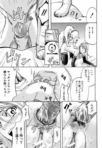 BUSTER COMIC 2009-05