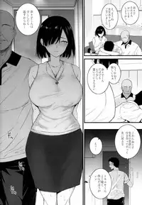 (C94) [Basutei Shower (Katsurai Yoshiaki)] Natsu, Tsuma no Sentaku