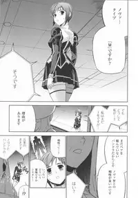 (C84) [CDPA (Various)] CROSS MAKE 2013 Summer (Freezing)