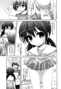 [Fujisaka Lyric] TRICK & TREAT!?