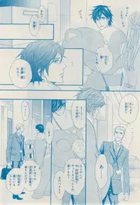 MAGAZINE BE×BOY 2014-12