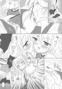 (C73) [Reverse Noise (Yamu)] Heavenly Half (Touhou Project)