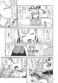 [Akitsuki Itsuki] Saimin Anji de "Kanarazu Kou naru" [Digital]