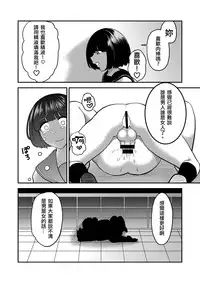 [Herohero Hospital (Herohero Tom, Isaki)] Class Me! [Chinese] [沒有漢化] [Digital]