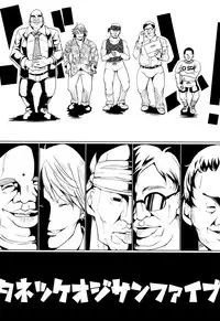 [chin] Suck Sex Stories