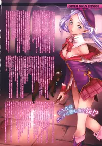 COMIC Megastore 2011-06