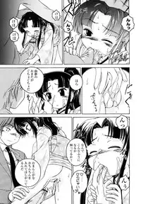 [Wanyanaguda] Kuro Loli