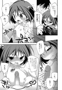 Juicy No. 17 2017-04 [Digital]