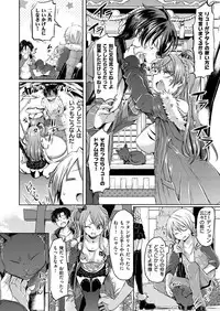 COMIC X-EROS #51 [Digital]