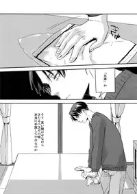 (C92) [ALT (tacky)] L×EZCS #02 -Rivaire Zetchoushuu 02- (Shingeki no Kyojin)