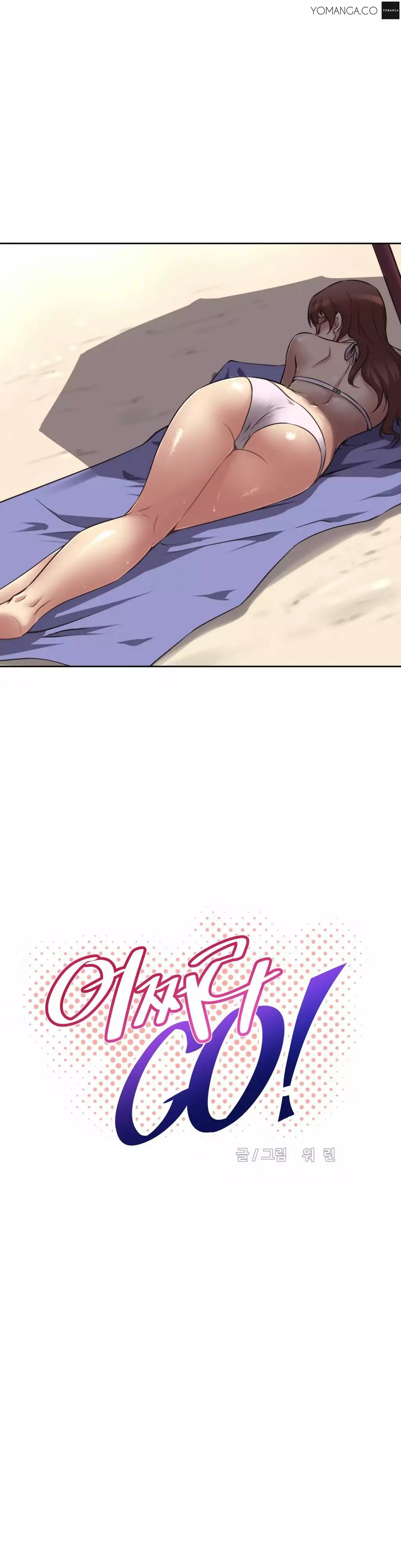 Brawling Go 0-17 Chapters