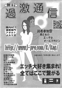 COMIC AUN 2007-07 Vol. 134