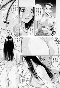 [Katase Shou] Purupuru Saeki Tanteisha | Purupuru Saeki Detective Agency