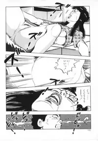 [Shirono Akira] Kanjuku Fujin