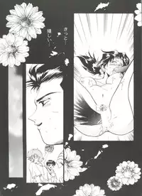 [Anthology] Doujin Anthology Bishoujo a La Carte 4 (Various)