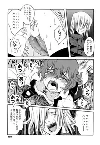 [Asaki Takayuki] CHOIOMA!