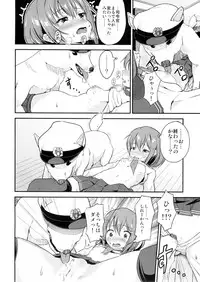 (C87) [Pritannia (Pri)] Shireikan ga Wanko ni Nacchatta!! (Kantai Collection -KanColle-)