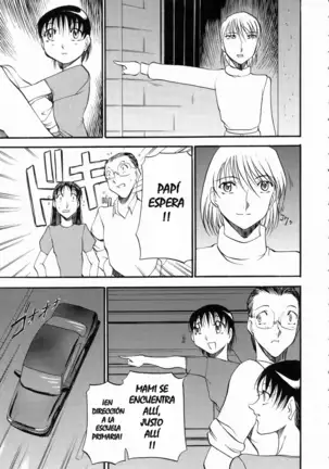 Mrs no Kokuhaku - The Confession of Mrs