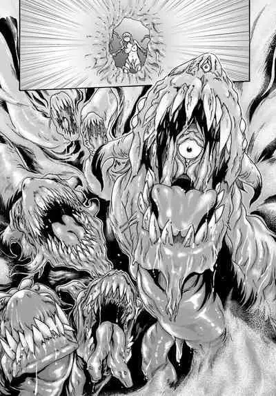 Uterus of the Blackgoat