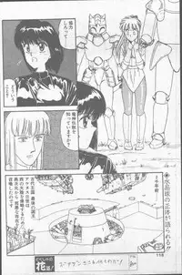 Comic Hana Ichimonme 1991-10