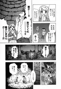 [Nagano Akane] Minna no Ofuro 2