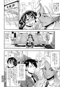 COMIC LO 2014-04 Vol. 121