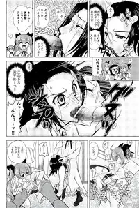 COMIC AUN 2009-08 Vol. 158