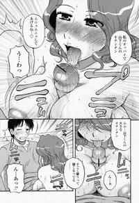 COMIC Momohime 2008-06