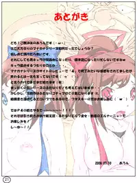 [Aunkiki (Aun)] Futa Mana Nari Kana 5 - Houmon Hen