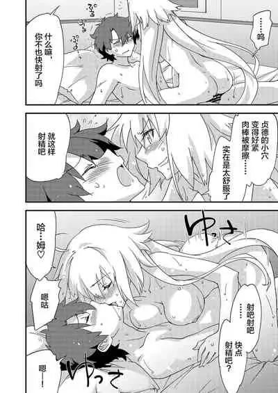 邪ンヌの本4
