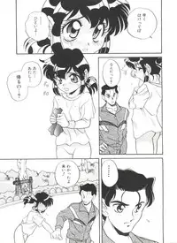 [Araki Akira] Soft x Hard