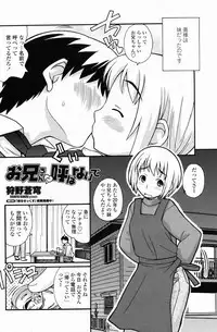 Comic Penguin Club 2008-04