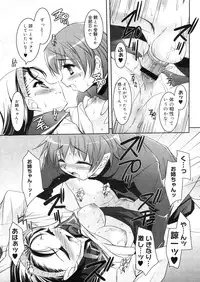 COMIC Megastore 2006-05