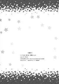 [Marugoshi-do (pu-en)] The first demand (Fate/kaleid liner Prisma Illya)