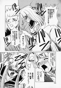 [Shindou Naoto] Tougen Komachi